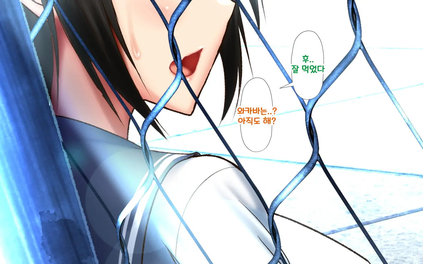 합체! 빠지지 않아! 교미한 채로 일상 성활 5장 / Gattai! Nukenai!？ Koubi Shita Mama Nichijou Seikatsu 5